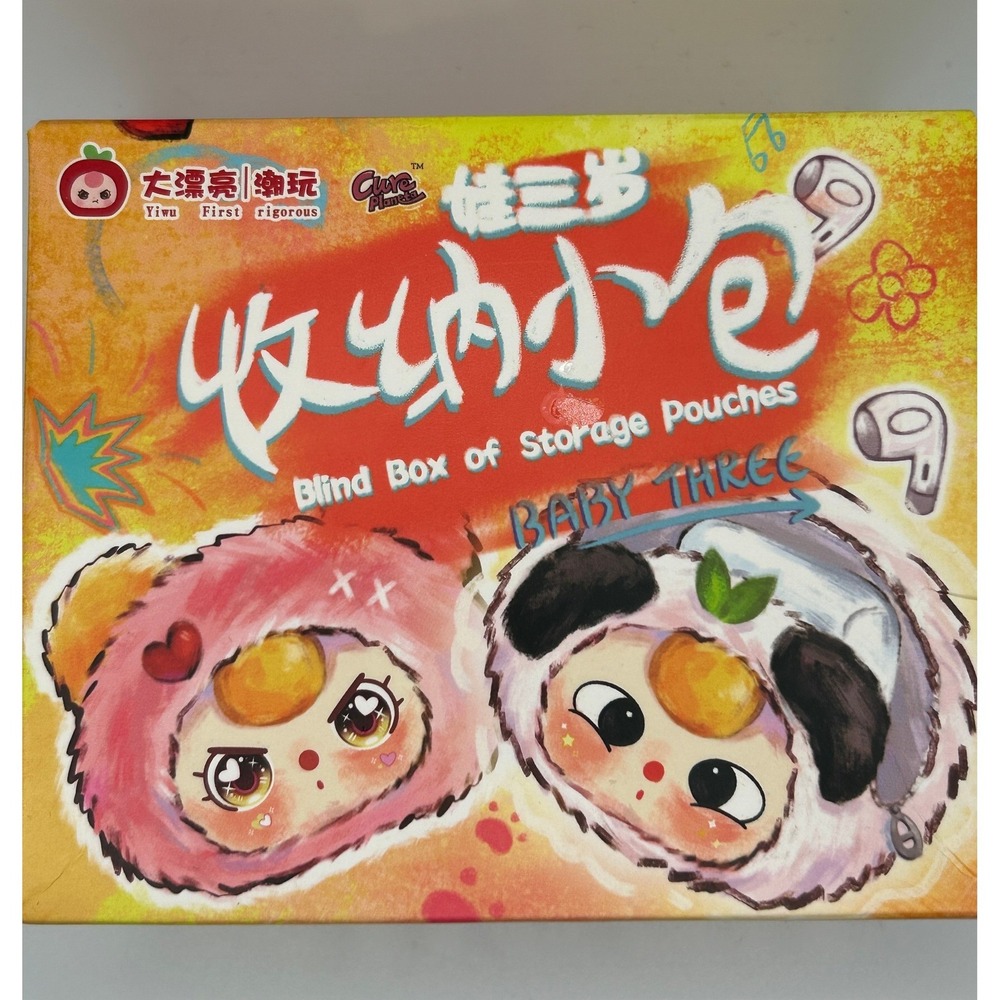 Corcoplanta Baby Three Blind Box Storage Pouches Collectible‎ #377